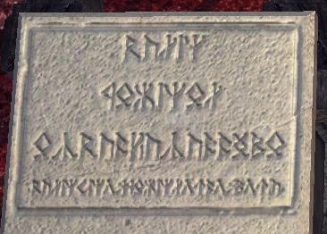 Runes-Balins-Tomb.jpg