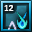 File:Essence of Healing (trigger)-icon.png