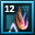 Cautious Essence (trigger)-icon.png