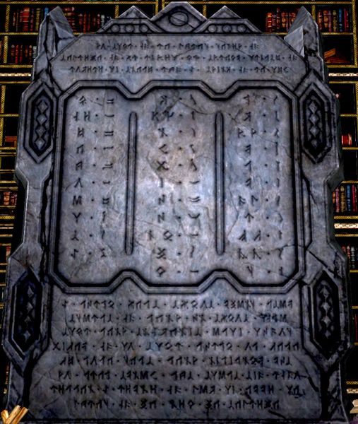 File:Rói's Cipher-stone.jpg