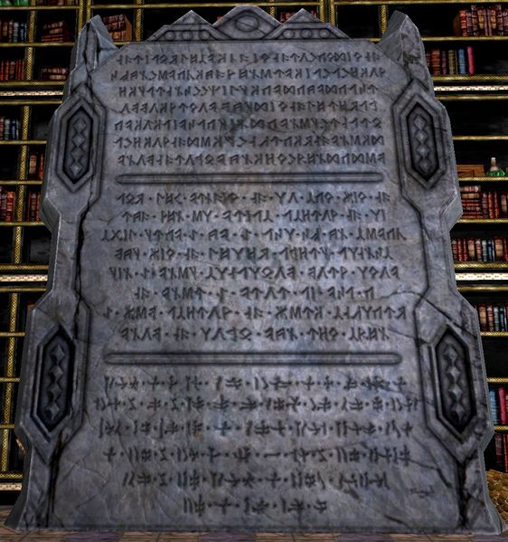File:Rói's Edda-stone.jpg