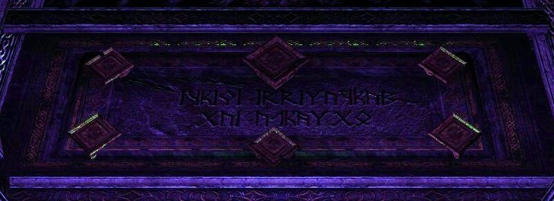 File:The Crown Chamber Inscription 3.jpeg