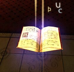 Image of Remembrance